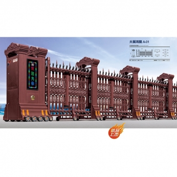 大展鴻圖 A-01