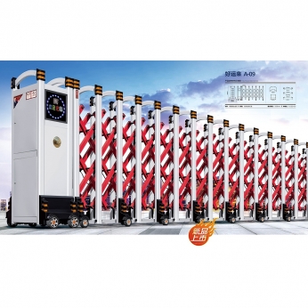 好運來 A-09