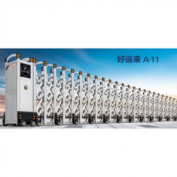 好運來 A-11
